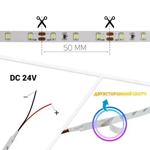 Світлодіодна стрічка BIOM Professional BPS-G3-24-2835-60-NW-20 нейтральний білий, негерметична, 1м - Зображення 2