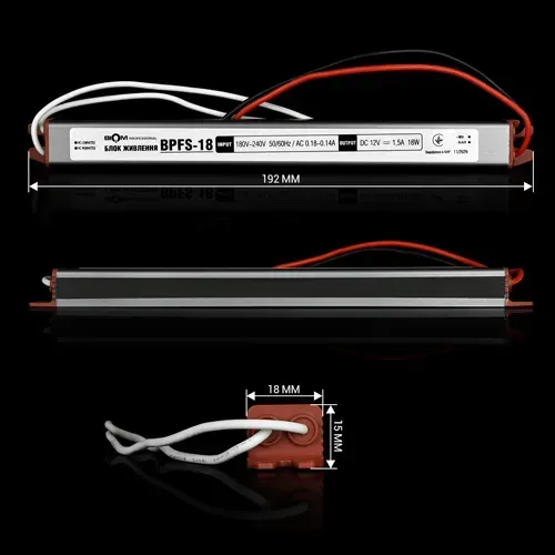 Блок живлення BIOM Professional DC12 18W BPFS-18-12 1.5А stick герметичний - Зображення 2