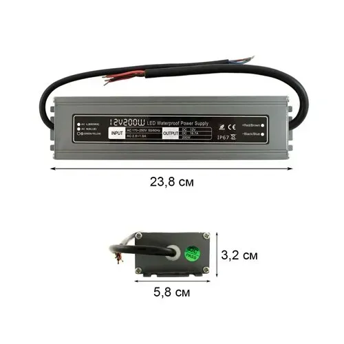 Блок живлення BIOM Professional DC12 200W WBP-200 16,6А герметичний - Зображення 3