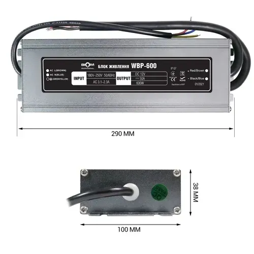 Блок живлення BIOM Professional DC12 600W WBP-600 50А герметичний - Зображення 2