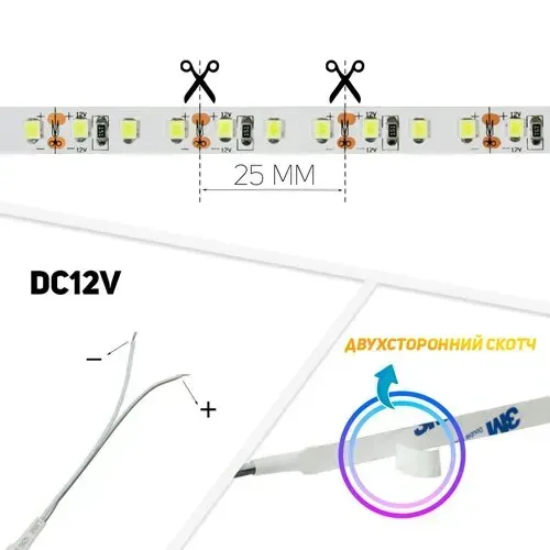 Світлодіодна стрічка BIOM Professional BPS-G3-12-2835-120-NW-20 нейтральний білий, негерметична, 1м - Зображення 5