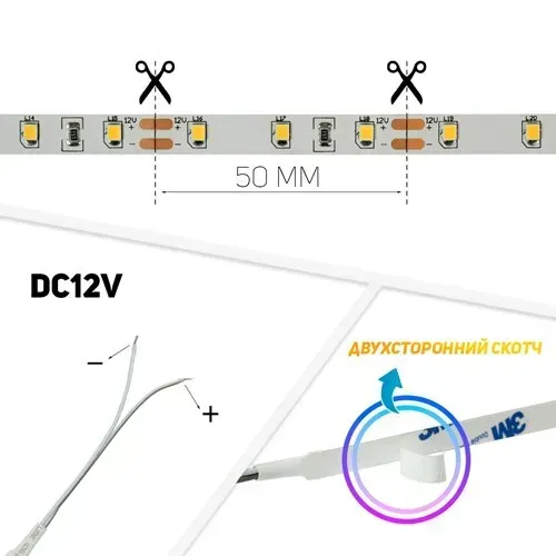Світлодіодна стрічка BIOM Professional BPS-G3-12-2835-60-WW-20 теплий білий, негерметична, 1м - Зображення 5