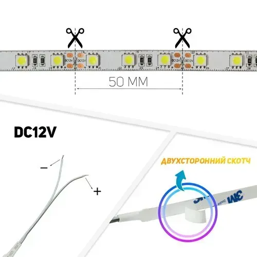 Світлодіодна стрічка BIOM Professional BPS-G3-12-5050-60-CW-20 білий, негерметична, 1м - Зображення 5