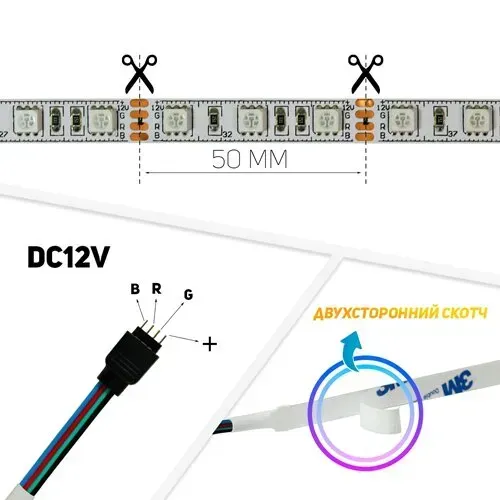 Світлодіодна стрічка BIOM Professional BPS-G3-12-5050-60-RGB-20, негерметична, 1м - Зображення 10