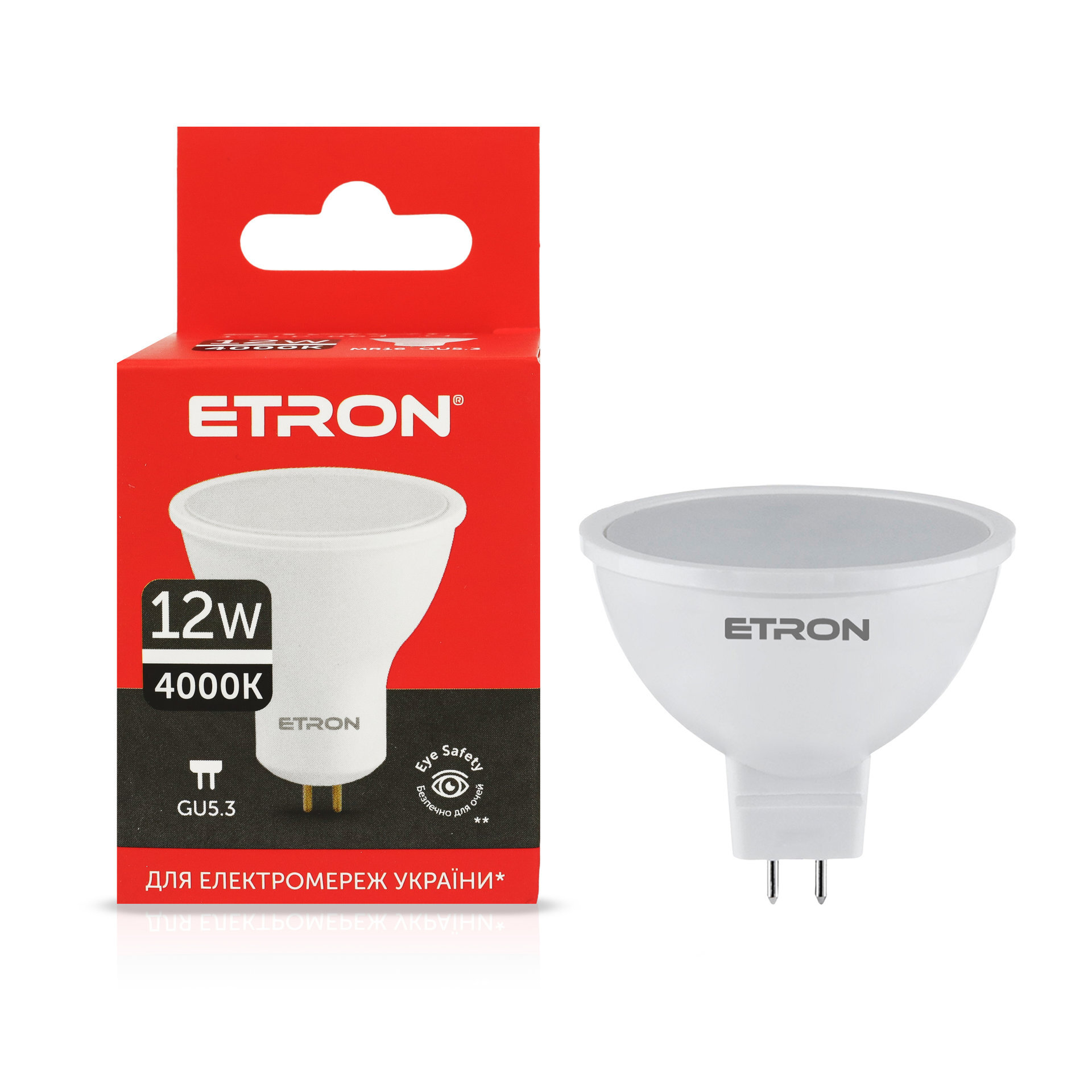 Світлодіодна LED лампа ETRON 12 Вт MR16 4000K 220V GU5.3 денне світло 1-ELP-864
