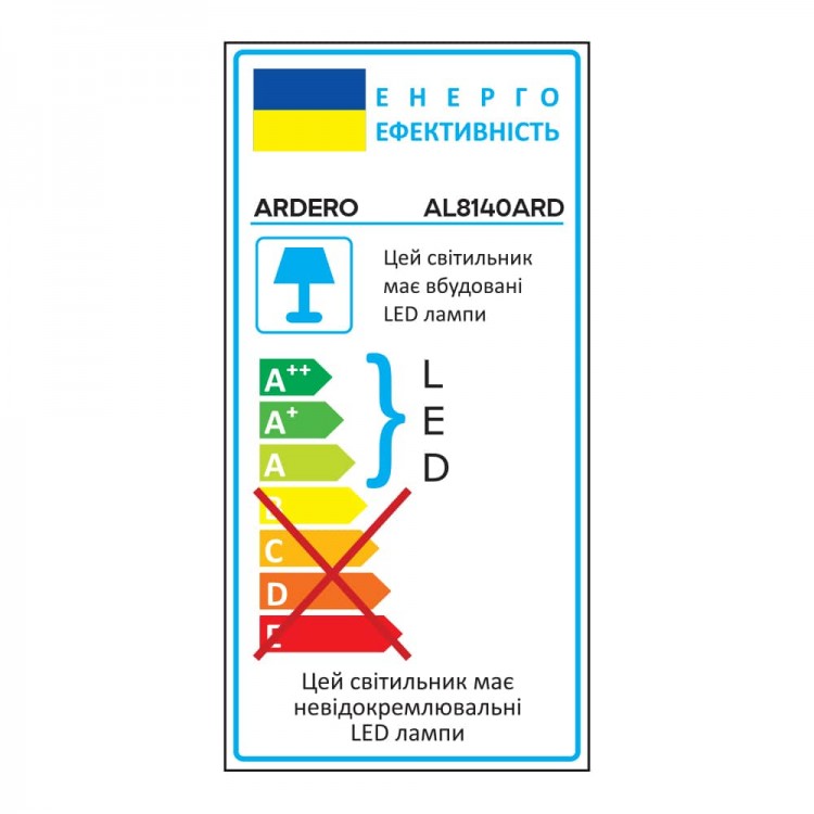 Світлодіодний накладний світильник Ardero AL8140ARD 6Вт 4000K білий - Зображення 2