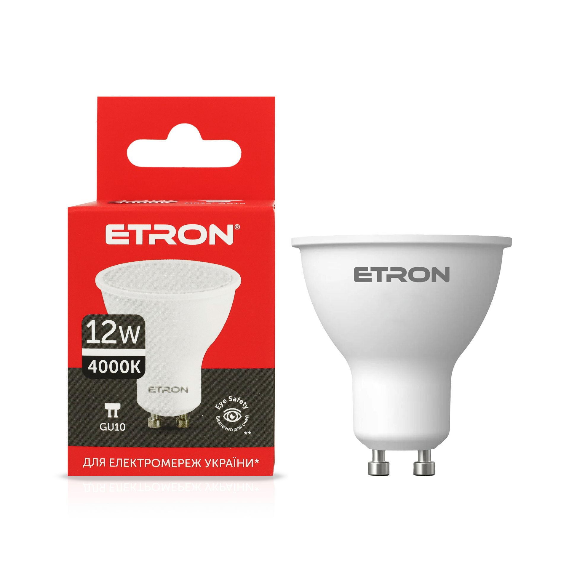 Світлодіодна LED лампа ETRON 12 Вт MR16 4000K 220V GU10 денне світло 1-ELP-866