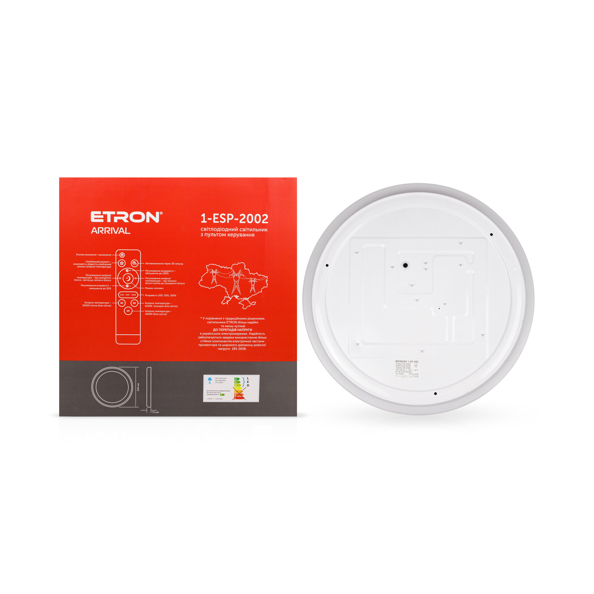 Світлодіодний світильник Smart ARRIVAL 1-ESP-2002 45W Wood&White IP20 ETRON - Зображення 3