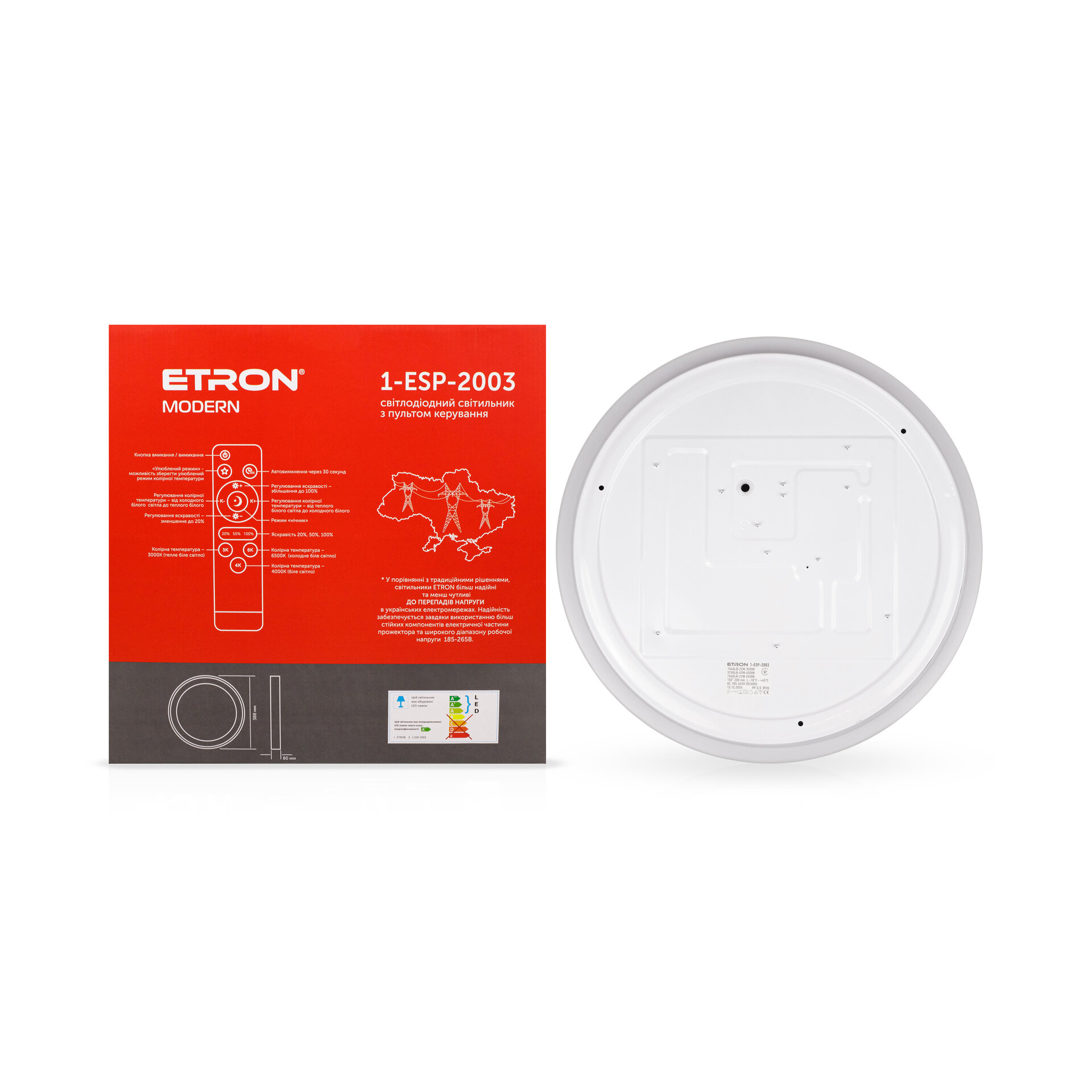 Світлодіодний світильник Smart MODERN 1-ESP-2003 45W Black&White IP20 ETRON - Зображення 4