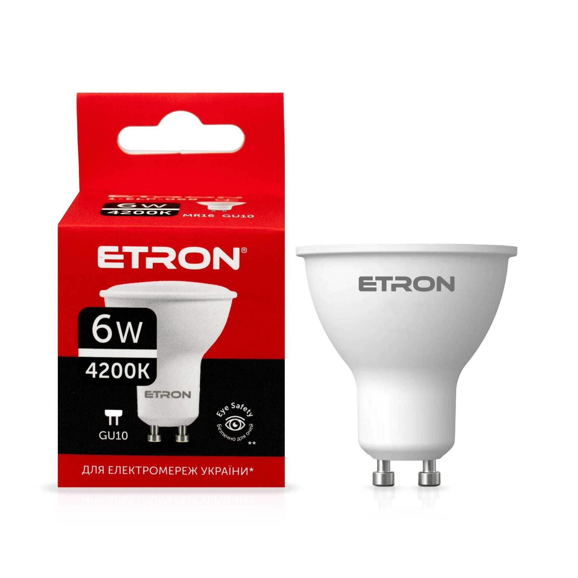 Світлодіодна LED лампа ETRON 6W MR16 4200K 220V GU10 денне світло 1-ELP-068