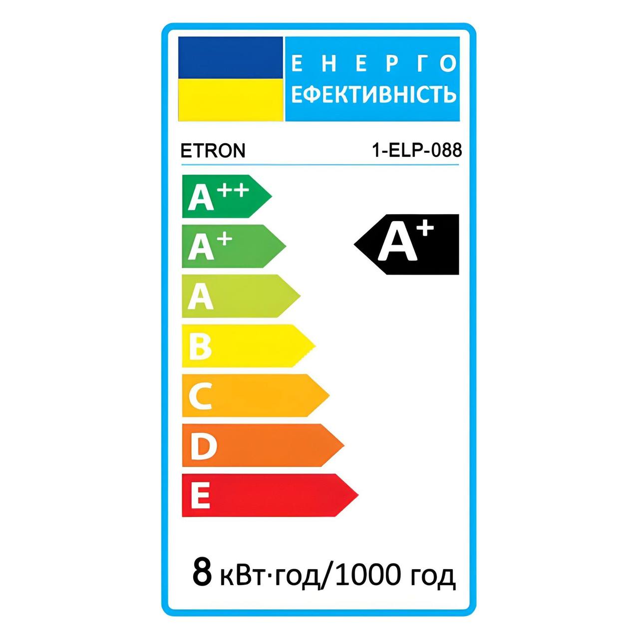 Світлодіодна LED лампа ETRON 8W MR16 4200K 220V GU10 денне світло 1-ELP-088 - Зображення 2