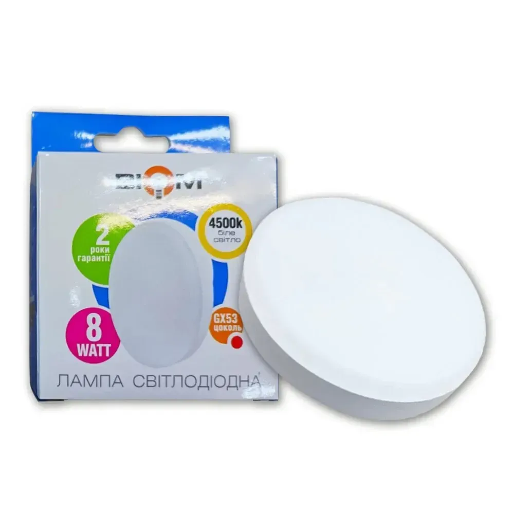 Світлодіодна лампа Biom BT-595 GX53 8W 4500К матова 00-00024198
