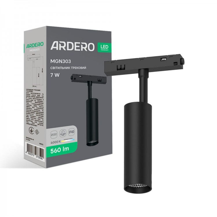 Світлодіодний магнітний трековий світильник Ardero MGN303 7Вт 4000К - Зображення 2