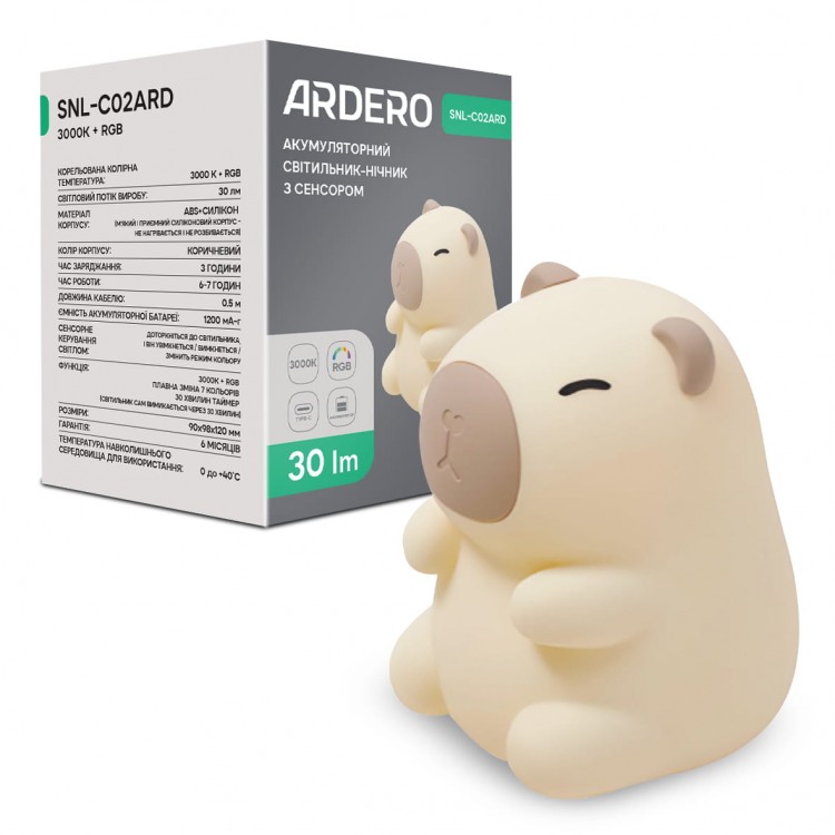 Світильник нічник Ardero SNL-C02ARD капібара коричневий RGB - Зображення 4