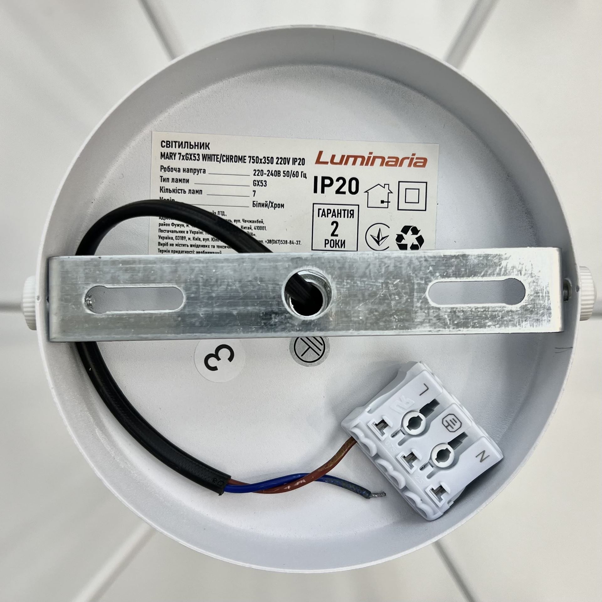 Світильник стельовий LUMINARIA MARY 7xGX53 WHITE/CHROME - Зображення 8