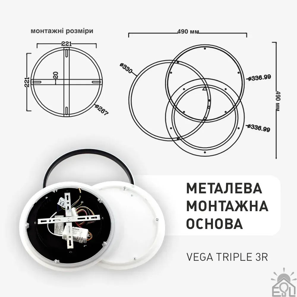 Люстра керована світлодіодна VEGA TRIPLE 3R 70 Вт 490х490х60 мм Чорно-Біла 10402 - Зображення 8