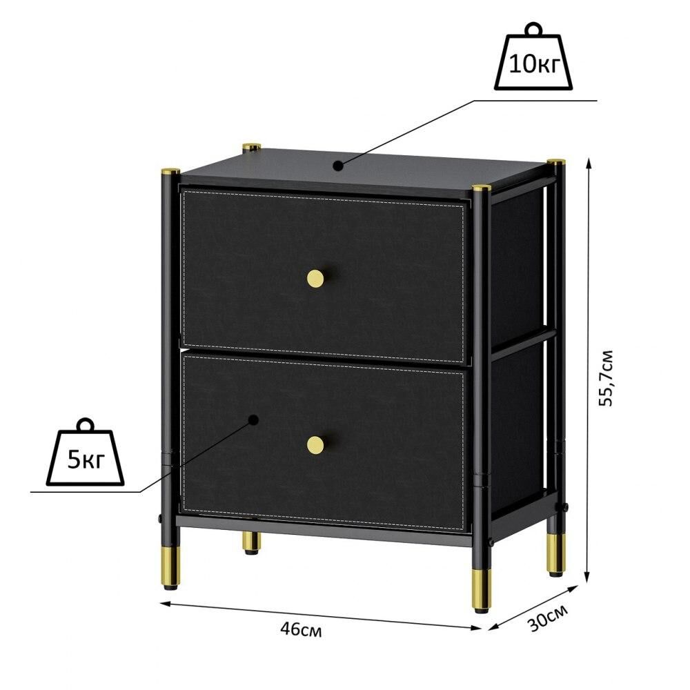 Комод побутовий LUMINARIA ELEGANCE BLACK 2B - Зображення 3