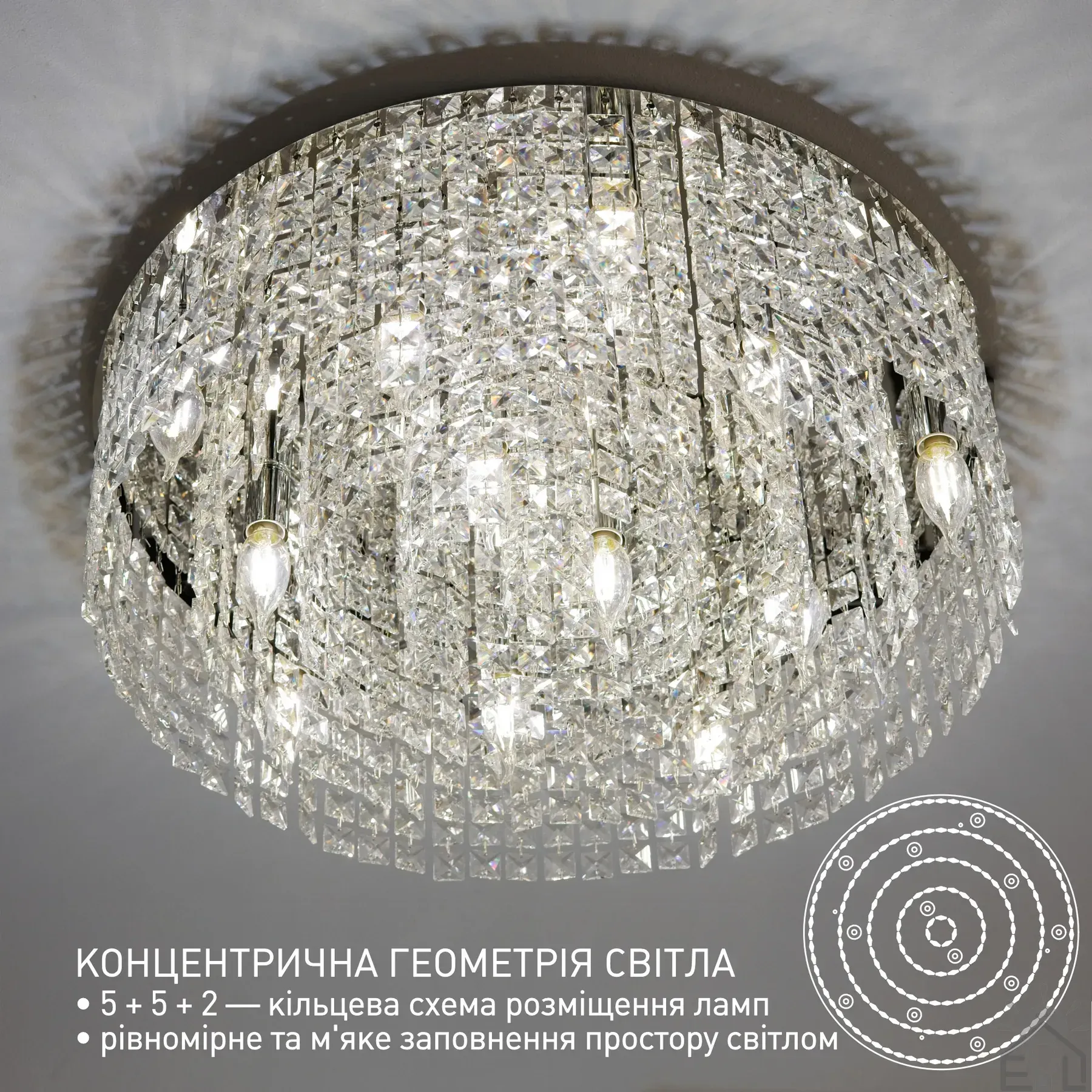 Люстра на 12 ламп ESLLSE KRYSTAL R E14 600x170 мм Хром 10667 - Зображення 3