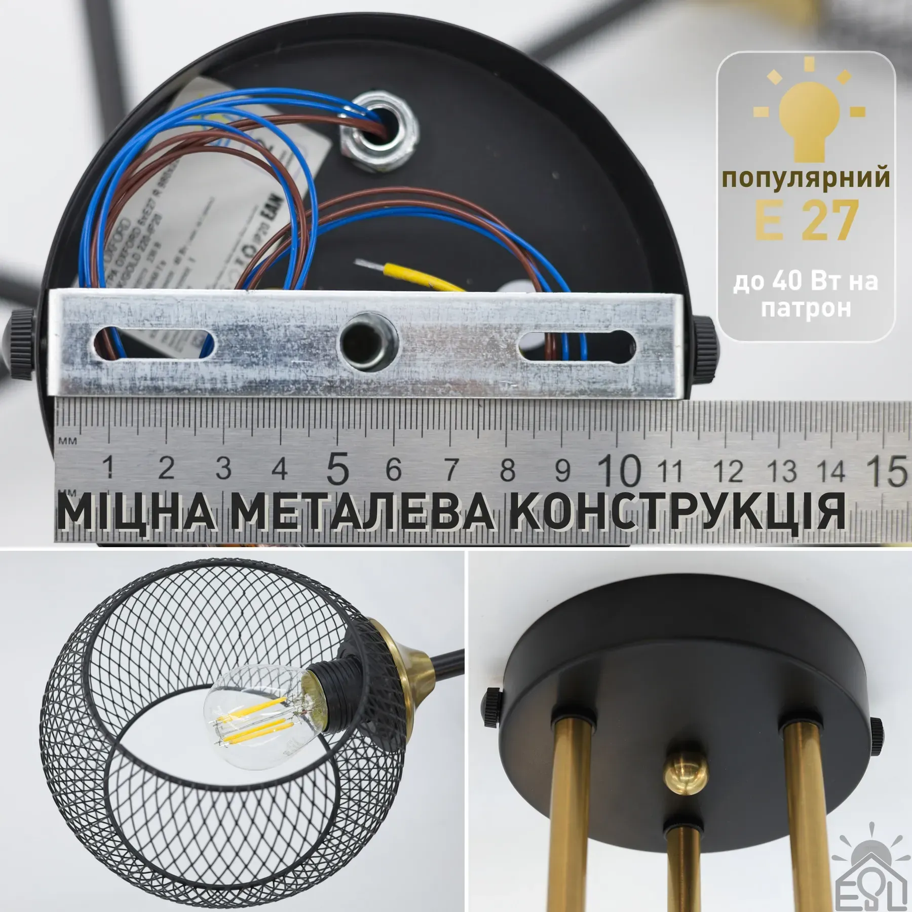 Люстра OXFORD R 980x220 мм Чорна на 6 ламп E27 10706 - Зображення 6